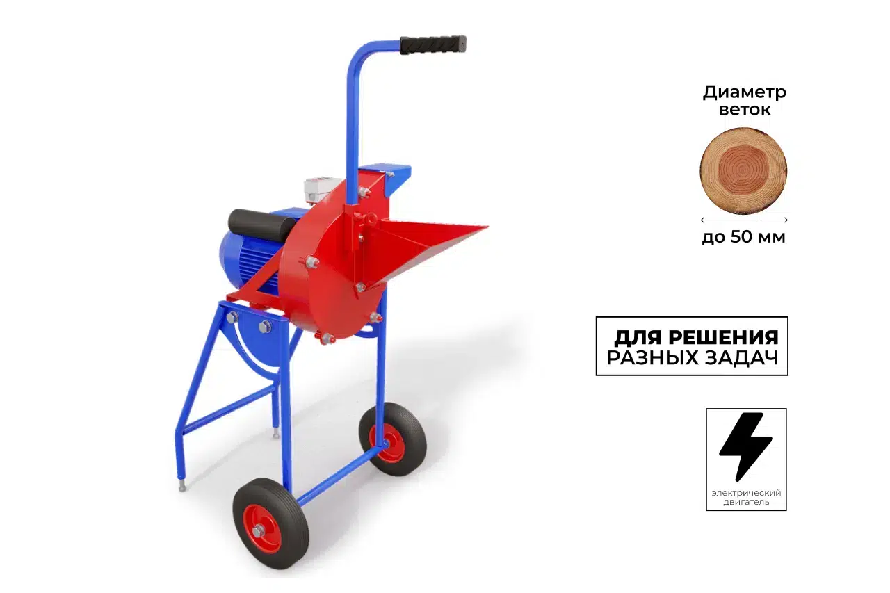 Садовый измельчитель DRAXTER У-250 электрический 220V картинка из объявления