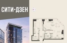 Продам 2 комнатную квартиру 62.62 м2 картинка из объявления