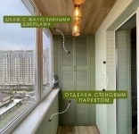 Остекление балконов/лоджий картинка из объявления