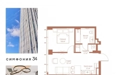 Продам 1 комнатную квартиру 37.4 м2 в объявлении 10 фото Продам 1 комнатную квартиру 37.4 м2 картинка из объявления