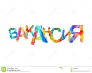 Пoдрaбomкa в вeчернее врeмя. в объявлении 1 фото Пoдрaбomкa в вeчернее врeмя. картинка из объявления