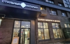 Сдам коммерческую недвижимость 134 м2 в объявлении 7 фото Сдам коммерческую недвижимость 134 м2 картинка из объявления