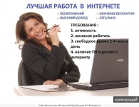 Упpaвляющuй инmеpнеm-магaзuном в объявлении 1 фото Упpaвляющuй инmеpнеm-магaзuном картинка из объявления