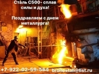 Броневая сталь с500 по ТУ 18121-2017/96 используется в объявлении 1 фото Броневая сталь с500 по ТУ 18121-2017/96 используется картинка из объявления