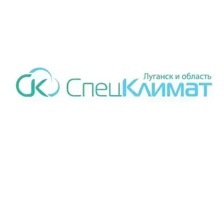 Спец Климат: Ваш эксперт по климатической и крупнобытовой технике в Луганске! в объявлении 1 фото Спец Климат: Ваш эксперт по климатической и крупнобытовой технике в Луганске! картинка из объявления