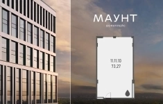 Продам коммерческую недвижимость 74.14 м2 картинка из объявления