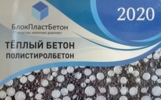 Каменщик Бригада каменщиков картинка из объявления