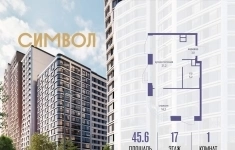 Продам 1 комнатную квартиру 45.6 м2 картинка из объявления
