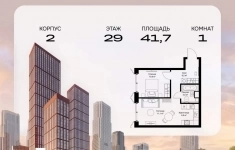 Продам 1 комнатную квартиру 41.7 м2 в объявлении 10 фото Продам 1 комнатную квартиру 41.7 м2 картинка из объявления