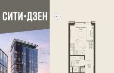 Продам 1 комнатную квартиру 20.8 м2 в объявлении 10 фото Продам 1 комнатную квартиру 20.8 м2 картинка из объявления
