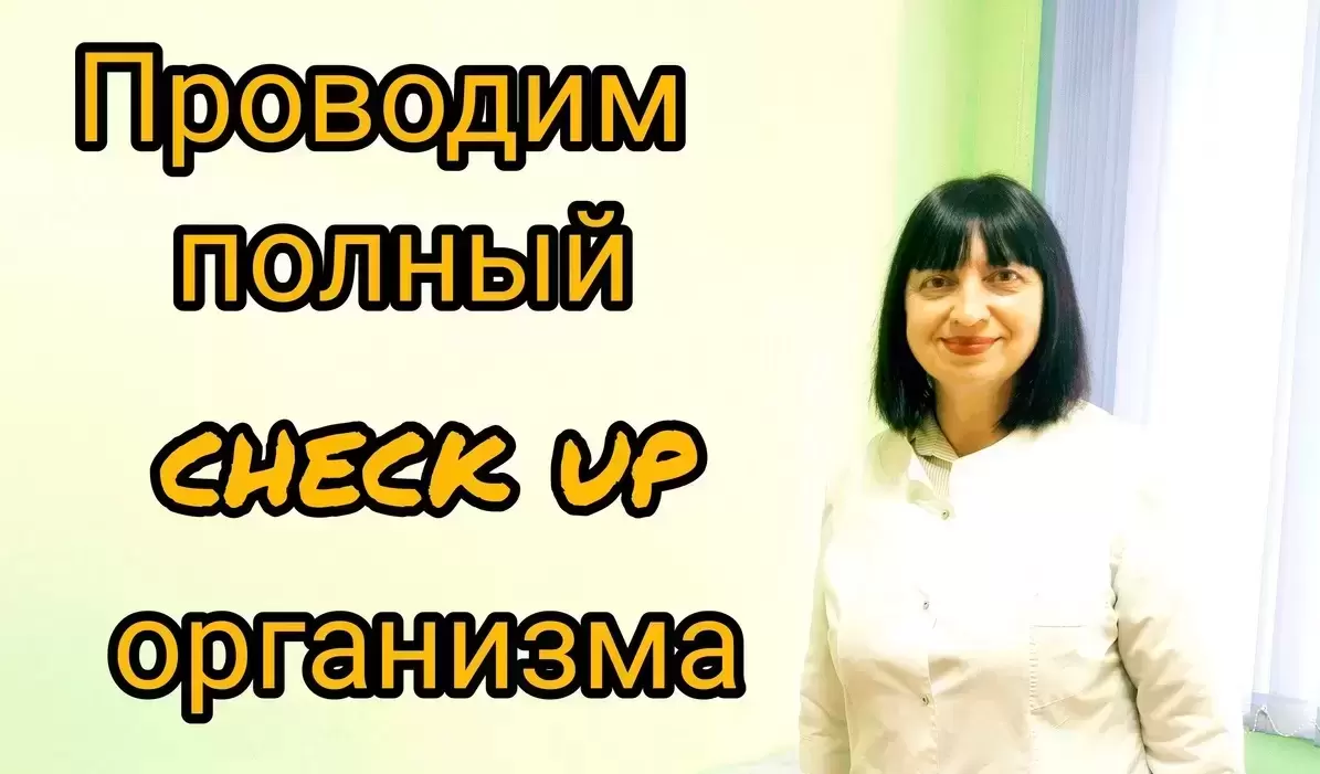 Экспресс тестирование организма картинка из объявления