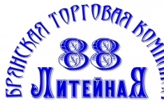 Водитель экспедитор категории В, С картинка из объявления
