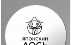 Менеджер ресторана в объявлении 1 фото Менеджер ресторана картинка из объявления