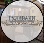 Доставка еды из ресторана в Екатеринбурге в объявлении 7 фото Доставка еды из ресторана в Екатеринбурге картинка из объявления