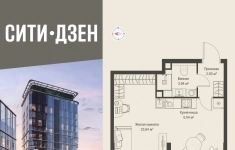 Продам 1 комнатную квартиру 35.55 м2 в объявлении 10 фото Продам 1 комнатную квартиру 35.55 м2 картинка из объявления