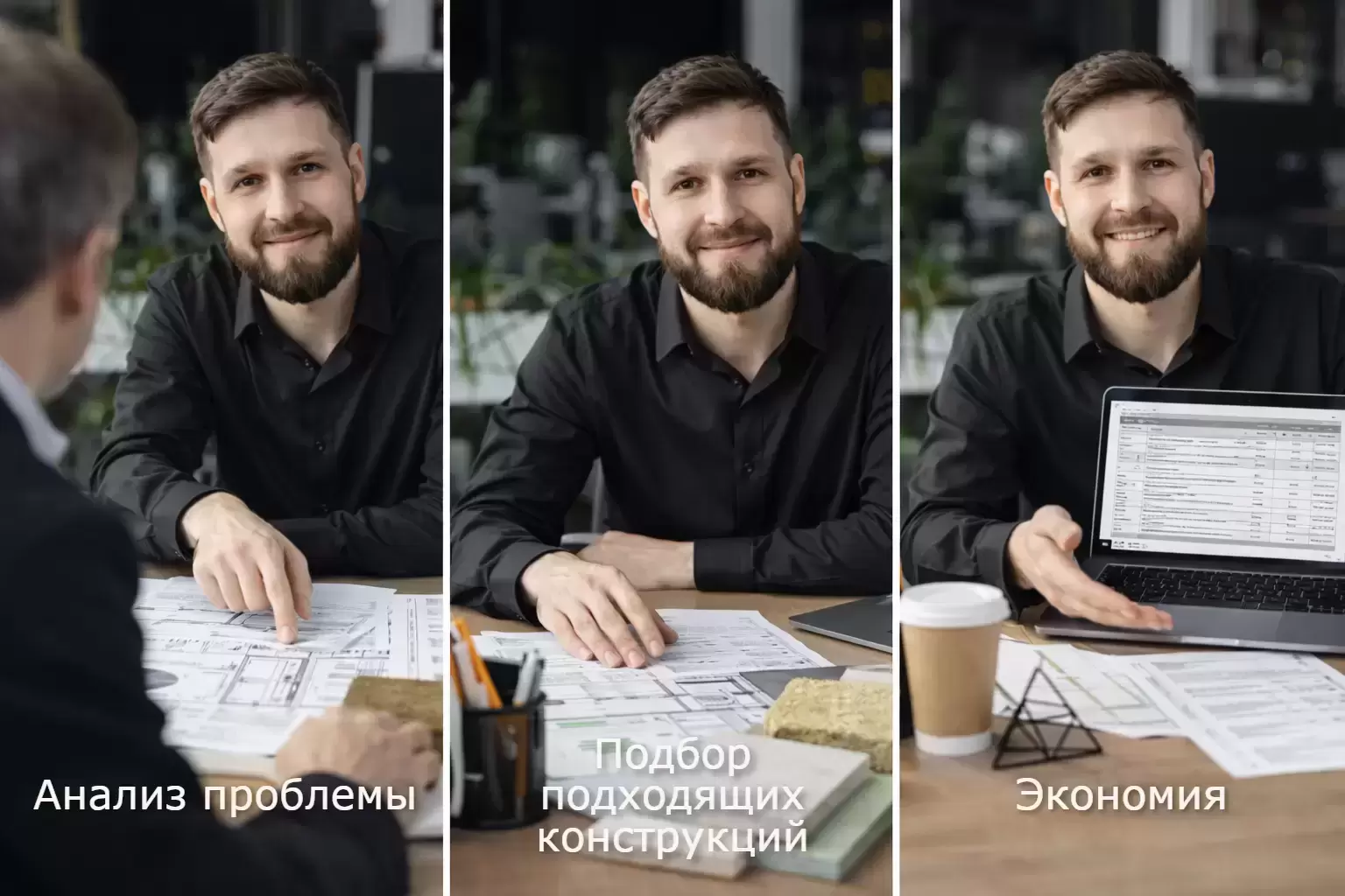 Звукоизоляция. Как не переплатить и не ошибиться картинка из объявления