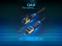 Сетевой кабель Vention SFТР 40 Гбит/с картинка из объявления