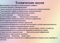 Прохождение тестов на заказ в объявлении 3 фото Прохождение тестов на заказ картинка из объявления