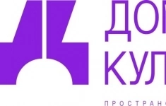 Официант картинка из объявления