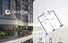 Продам 1 комнатную квартиру 50 м2 картинка из объявления