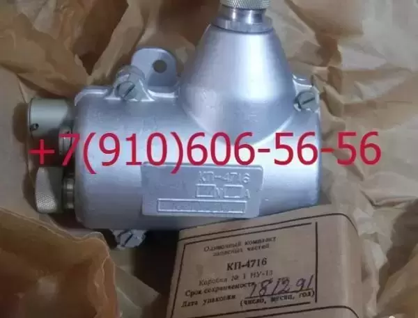 Продам КП4716, БНК-12ТК, 8Д2.966.022-5, ГА42-00-3К, РВ-50М в объявлении 1 фото Продам КП4716, БНК-12ТК, 8Д2.966.022-5, ГА42-00-3К, РВ-50М картинка из объявления