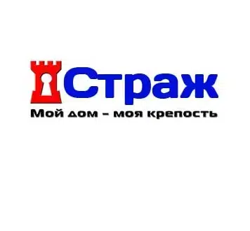 Входные и межкомнатные двери в Луганске картинка из объявления