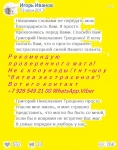 ЗАГОВОРЫ НА ЛЮБОВЬ И ЗАМУЖЕСТВО В ИЛЬИН ДЕНЬ (ИЛЬЯ ПРОРОК) Загово в объявлении 6 фото ЗАГОВОРЫ НА ЛЮБОВЬ И ЗАМУЖЕСТВО В ИЛЬИН ДЕНЬ (ИЛЬЯ ПРОРОК) Загово картинка из объявления