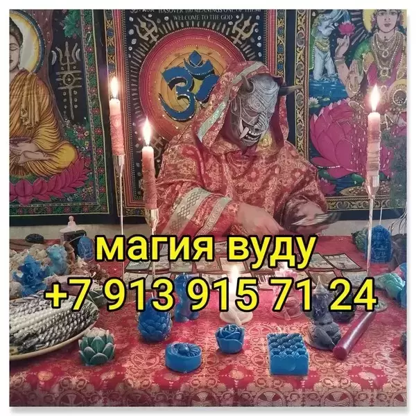 Врач-психотерапевт, Врач-психиатр — 4 года на сайте, была 5 дней картинка из объявления
