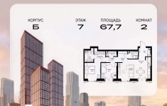 Продам 2 комнатную квартиру 67.66 м2 в объявлении 10 фото Продам 2 комнатную квартиру 67.66 м2 картинка из объявления
