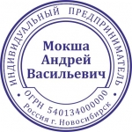 Где сделать печать или штамп у частногом астера картинка из объявления