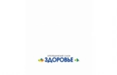 Региональный представитель (товары медицинского назначения) в объявлении 1 фото Региональный представитель (товары медицинского назначения) картинка из объявления