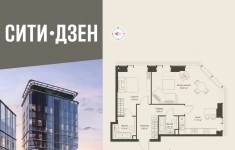 Продам 2 комнатную квартиру 63.51 м2 в объявлении 10 фото Продам 2 комнатную квартиру 63.51 м2 картинка из объявления