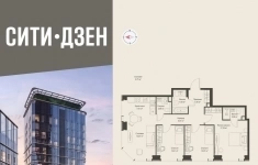 Продам 3 комнатную квартиру 80.77 м2 в объявлении 10 фото Продам 3 комнатную квартиру 80.77 м2 картинка из объявления