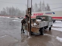 Геологические изыскания в Ярославле картинка из объявления