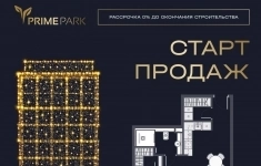 Продам 2 комнатную квартиру 48.5 м2 картинка из объявления