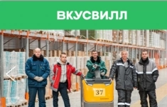 Комплектовщик на склад продуктов картинка из объявления