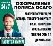 Работа картинка из объявления