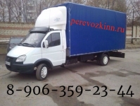 Газель + 2 грузчика. Перевозка мебели картинка из объявления