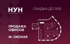 Продам коммерческую недвижимость 135.6 м2 в объявлении 10 фото Продам коммерческую недвижимость 135.6 м2 картинка из объявления