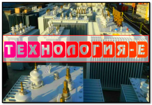 Трансформаторный ремкомплект 25 ква [производители в объявлении 6 фото Трансформаторный ремкомплект 25 ква [производители картинка из объявления