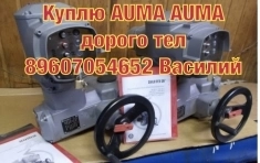 Куплю ЗАДВИЖКИ АВК ,ХАВЛ Е,ВАГ  ЗАТВОРЫ АВК,ХАВЛ Е,САН.ГБНт АфтОМ картинка из объявления