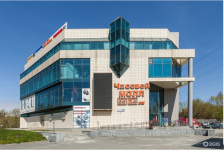 Требуется Химик-аналитик картинка из объявления