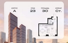 Продам 1 комнатную квартиру 29.99 м2 в объявлении 10 фото Продам 1 комнатную квартиру 29.99 м2 картинка из объявления