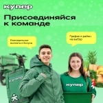 Сборщик/Сборщик товаров в объявлении 1 фото Сборщик/Сборщик товаров картинка из объявления