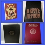 Продам книги в объявлении 1 фото Продам книги картинка из объявления