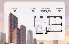 Продам 2 комнатную квартиру 80.5 м2 в объявлении 10 фото Продам 2 комнатную квартиру 80.5 м2 картинка из объявления