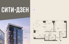 Продам 2 комнатную квартиру 64.52 м2 в объявлении 10 фото Продам 2 комнатную квартиру 64.52 м2 картинка из объявления