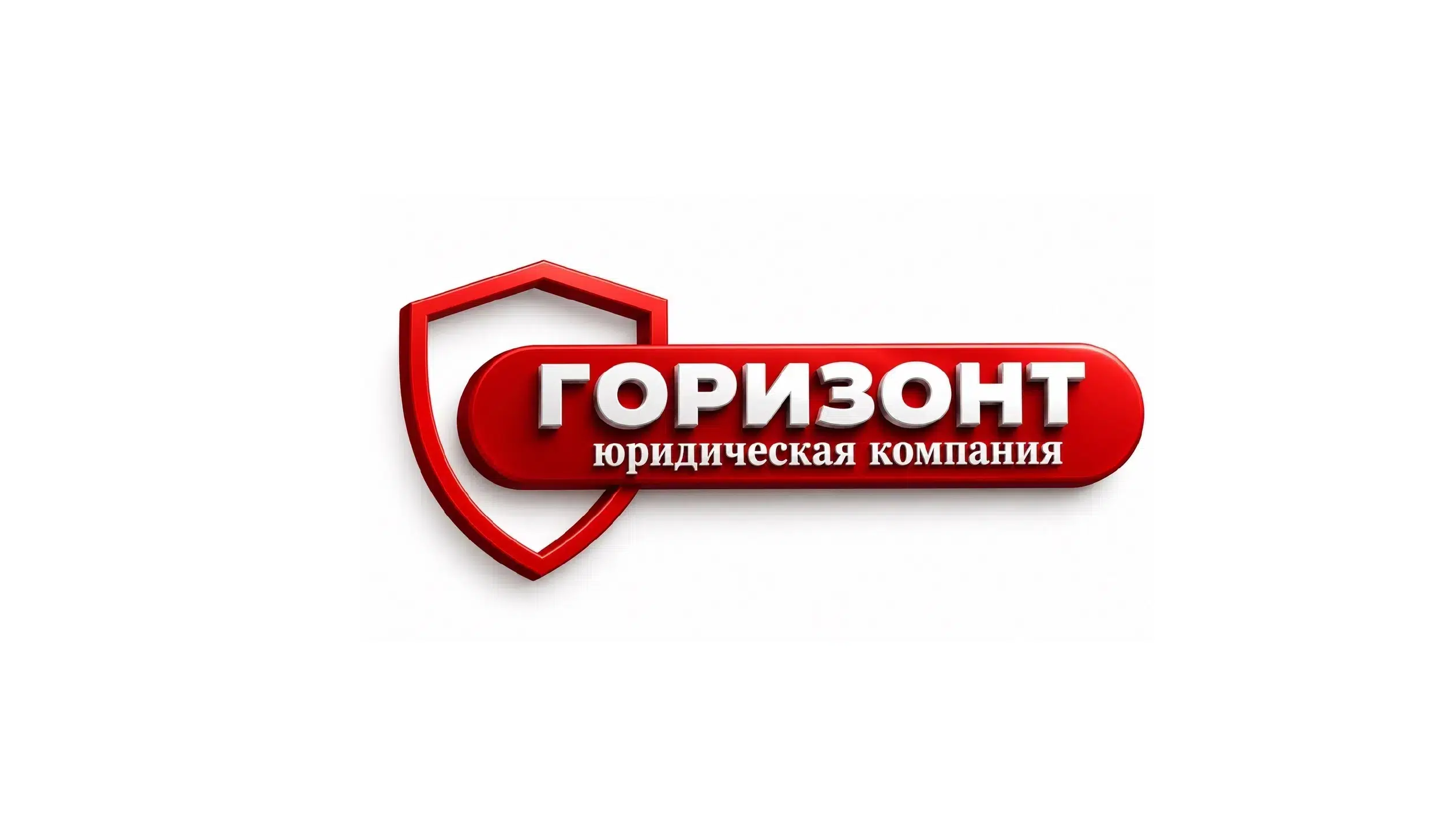 Банкротство картинка из объявления