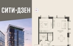 Продам 1 комнатную квартиру 45.9 м2 картинка из объявления