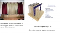 Пошив одежды для сцены любой сложности в Москве в объявлении 11 фото Пошив одежды для сцены любой сложности в Москве картинка из объявления